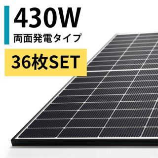 太陽光発電システムの輸入卸売り販売 パワコン ソーラーパネル パワーコンディショナー 福岡県