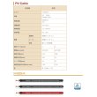 画像9: DC 1500V ソーラーケーブル 太陽光ケーブル  4SQ 6SQ 1000m 太陽光発電用 ツインコア 二心 EN 50618  (9)